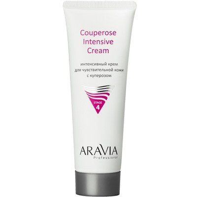 ARAVIA Интенсивный крем для чувствительной кожи с куперозом Couperose Intensive Cream 50 мл