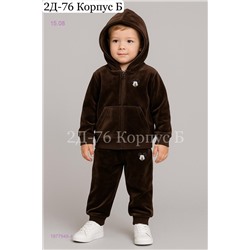 костюм 1977948-4