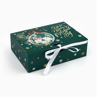 Коробка подарочная новогодняя складная двухсторонняя «Для тебя в Новый год», 16.5×12×5 см