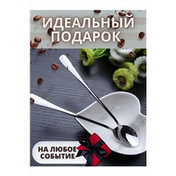 Набор десертных ложек 83328 НАТАЛИ, 978482