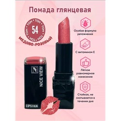Помада для губ глянцевая Nice Original