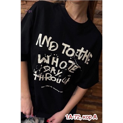 Футболка 2052221-2