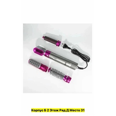 Артикул #22977675