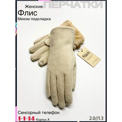 Перчатки #23078006