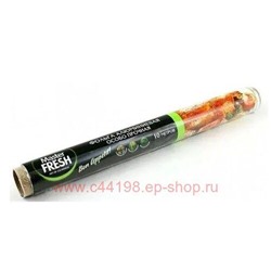 MASTER FRESH Фольга алюминиевая Экстрапрочная для гриля 10 метров 14мкм