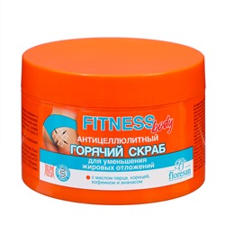 Горячий скраб для тела Fitness body «Антицеллюлитный», 500 мл
