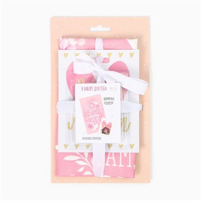 Набор «Мама»: полотенце, 40×73 см, саржа 190 г/м², формочки для печенья