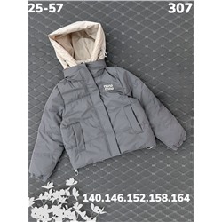 Куртка 307 серый