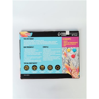 УЦЕНКА Картина по номерам на холсте с подрамником "Девушка с шарами" 40*50 см