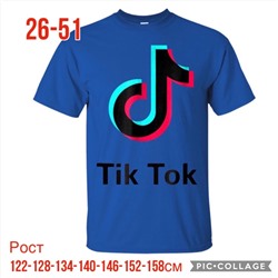 футболка тик ток