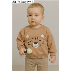 кофта 1979271-1