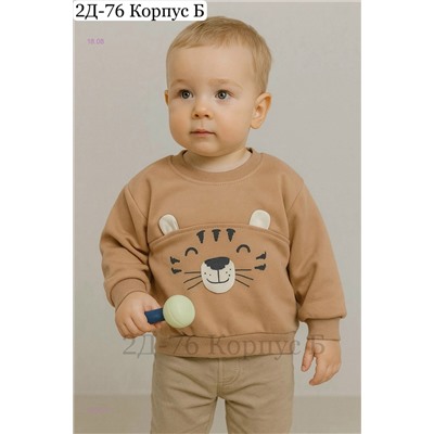 кофта 1979271-1