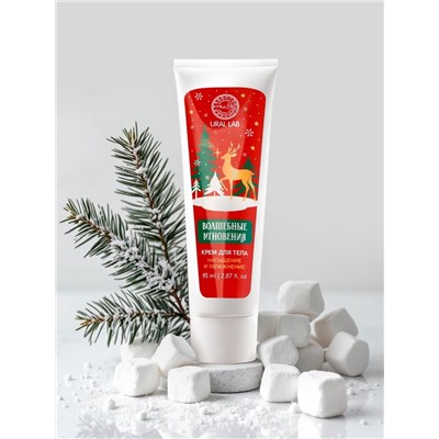 Крем для рук и тела «Волшебные мгновения», насыщение и увлажнение, аромат: снежный маршмеллоу, 85 мл, URAL LAB