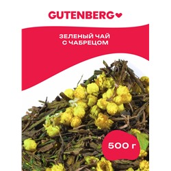 Чай Gutenberg зелёный "Чай с чабрецом"