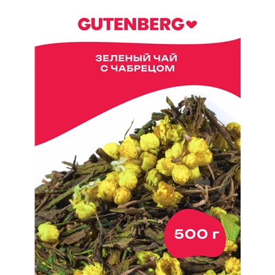 Чай Gutenberg зелёный "Чай с чабрецом"