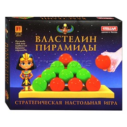 Настольная игра №66 "Властелин пирамиды"