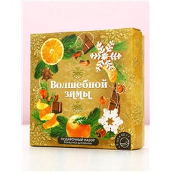 Бомбочки для ванны «Волшебной зимы», 9×40 г, Чистое счастье