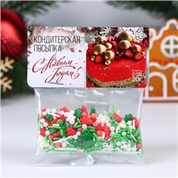 Кондитерская посыпка «Новогодние каникулы», 20 г