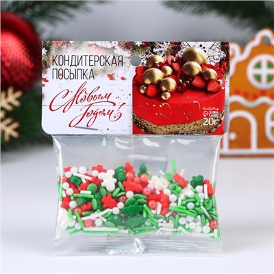 Кондитерская посыпка «Новогодние каникулы», 20 г
