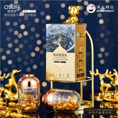 Масло #23107371