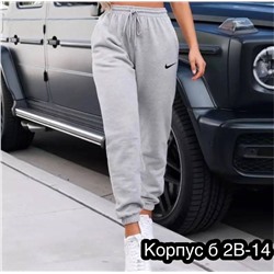 Брюки спортивные женские