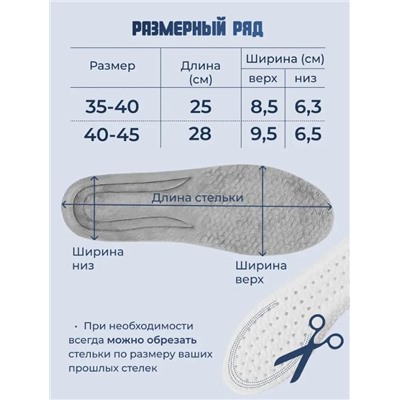 Теплые зимние меховые стельки для обуви мужские 40-46