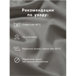 Простыня на резинке 1.5-спальная «Этель», 160×200+25 см, серая, бязь