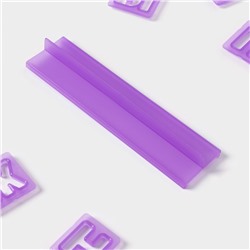 Печати для теста и мастики Доляна «Алфавит русский, цифры», набор 43 шт. (3 см), держатель, фиолетовые