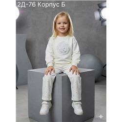 костюм 2058446-2