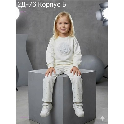 костюм 2058446-2