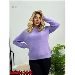 Кофта 2053786-4