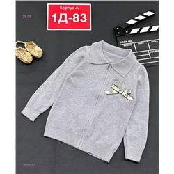 свитер 1983910-2