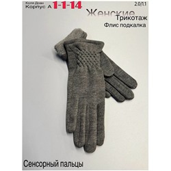 Перчатки #23048923