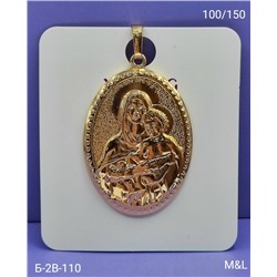 Артикул #23096331