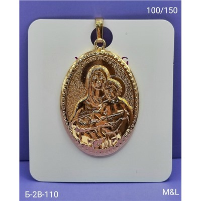 Артикул #23096331