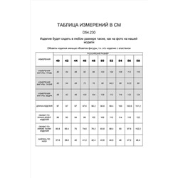 VILATTE Джинсы D54.230