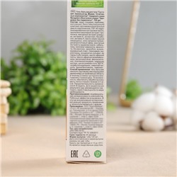 Гель-бальзам для тела «Суставит Змеиный яд» с мумием, 125 мл