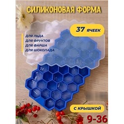 Форма силиконовая для льда #22802562