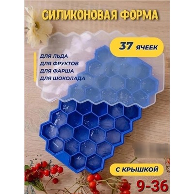 Форма силиконовая для льда #22802562