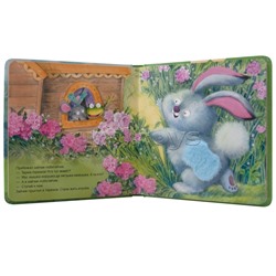 Тактильные сказки. Теремок