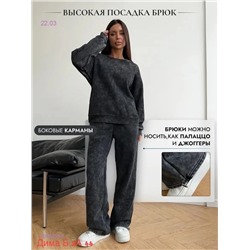 Костюм варёнка  бронь 1903855-1