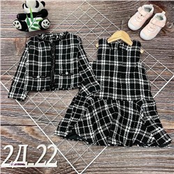 костюм 2055479-2