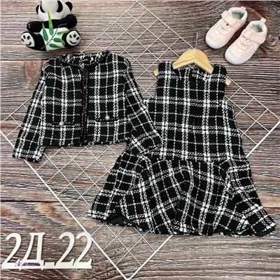 костюм 2055479-2