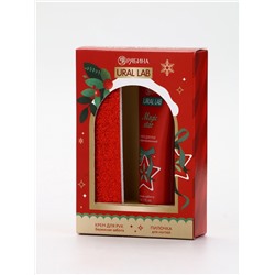 Подарочный набор новогодний Happy New Year: крем для рук и пилочка для ногтей, забота, URAL LAB