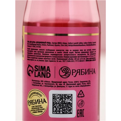 Подарочный набор «Королева», гель для душа шампанское и мист для тела, Чистое Счастье