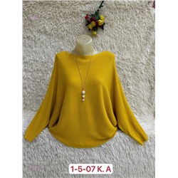 Свитер 1984603-3