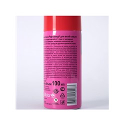 Средство от комаров «Рефтамид» BABY, аэрозоль репеллентный, детский, 100 мл