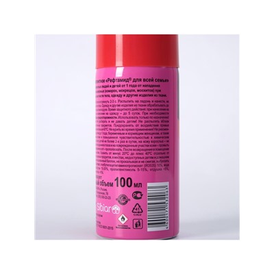 Средство от комаров «Рефтамид» BABY, аэрозоль репеллентный, детский, 100 мл