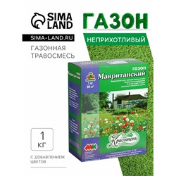 Газонная травосмесь «Мавританский » 1.0 кг