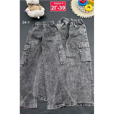 джинсы 2052614-1